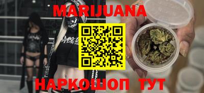 соль курить ск Канаш