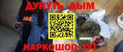 кристаллы Кандалакша