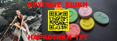 стафф Камышлов