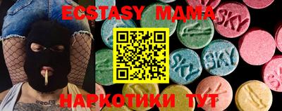 стафф Камышлов