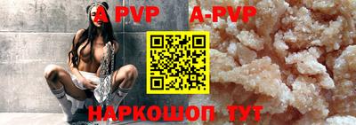 соль курить ск Канаш