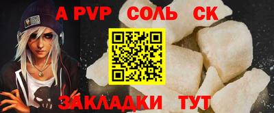 стафф Камышлов