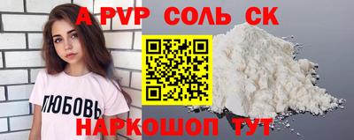 стафф Камышлов