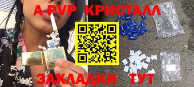 соль курить ск Канаш