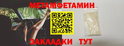 кристаллы Кандалакша