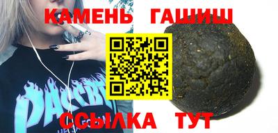соль курить ск Канаш