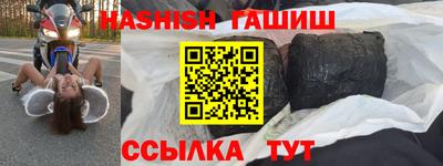 стафф Камышлов