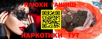 соль курить ск Канаш