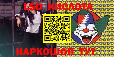 кристаллы Кандалакша