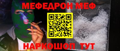 кристаллы Кандалакша