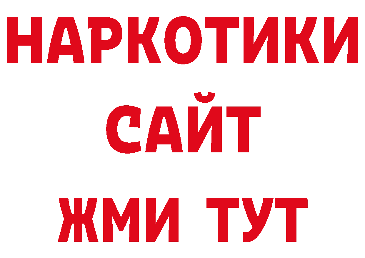 Какие есть наркотики? нарко площадка официальный сайт Нефтеюганск