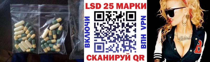 Лсд 25 экстази кислота  OMG зеркало  Нефтеюганск  где купить наркоту 