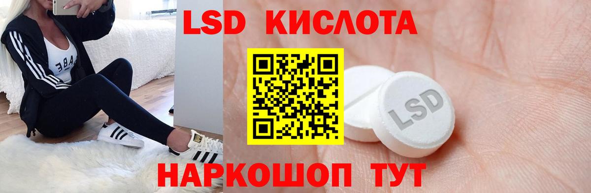 ЛСД экстази ecstasy Нефтеюганск