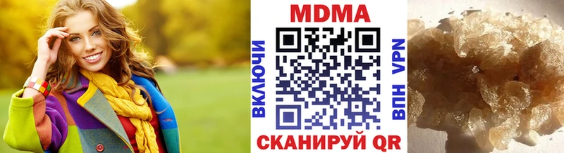 MDMA VHQ  Нефтеюганск 