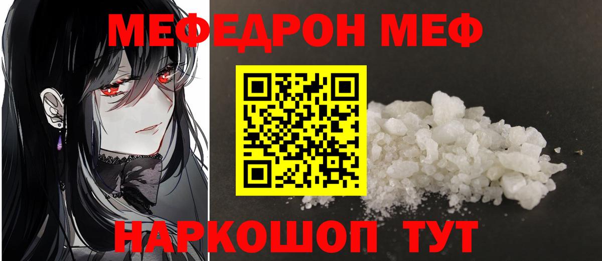 Меф  Нефтеюганск