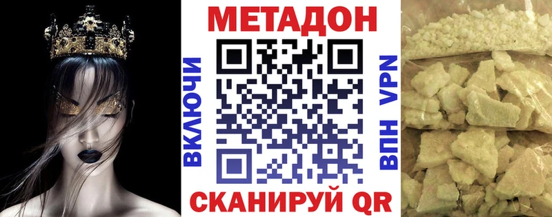 МЕТАДОН мёд  Нефтеюганск 