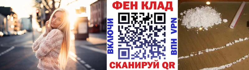 купить наркоту  Нефтеюганск  Первитин кристалл 
