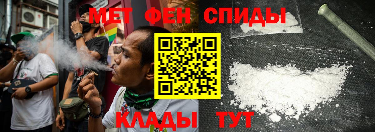 Нефтеюганск  МЕТАМФЕТАМИН витя  Вход с VPN 