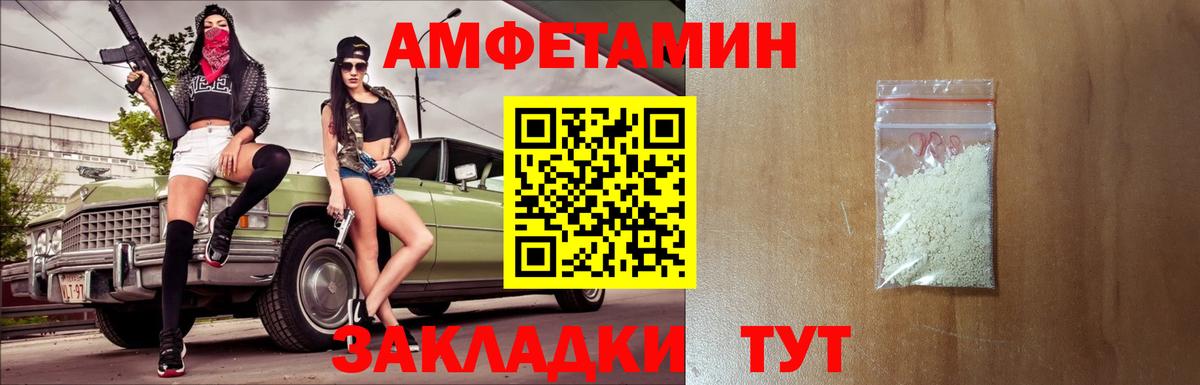 Alpha-PVP Нефтеюганск