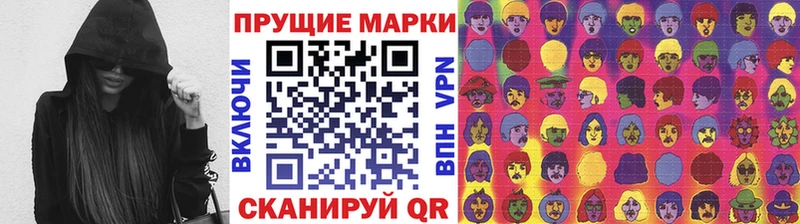 Марки 25I-NBOMe 1,5мг  наркотики  Нефтеюганск 
