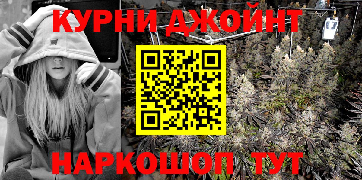Шишки марихуана Ganja  Марихуана конопля  Вход с VPN  Конопля сатива  Нефтеюганск  Бошки Шишки SATIVA & INDICA 